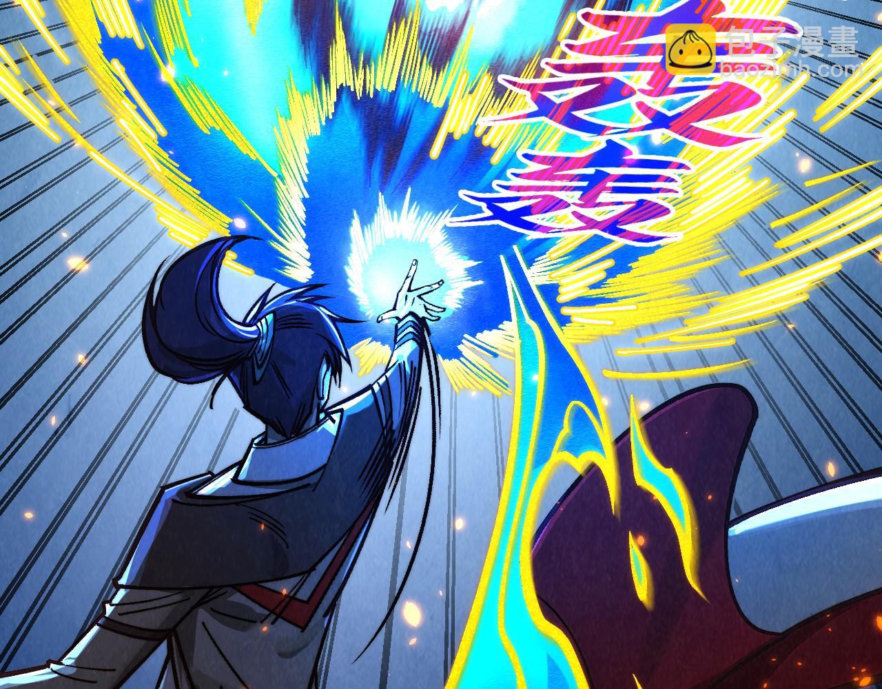 這一世我要當至尊 - 第419話 封印惡靈(1/3) - 7