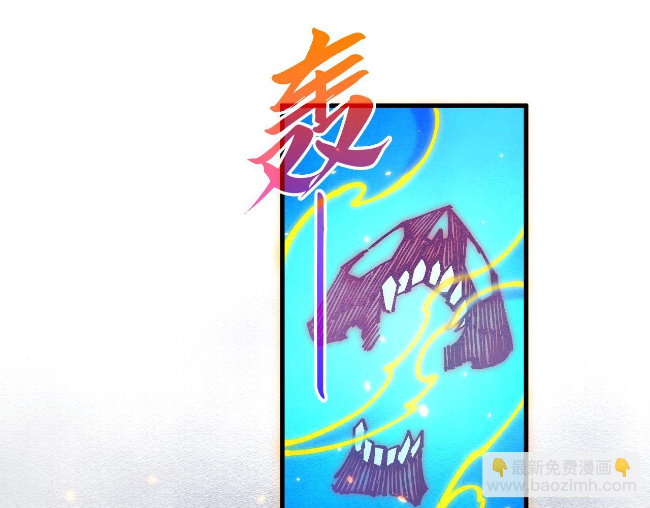 這一世我要當至尊 - 第419話 封印惡靈(1/3) - 1