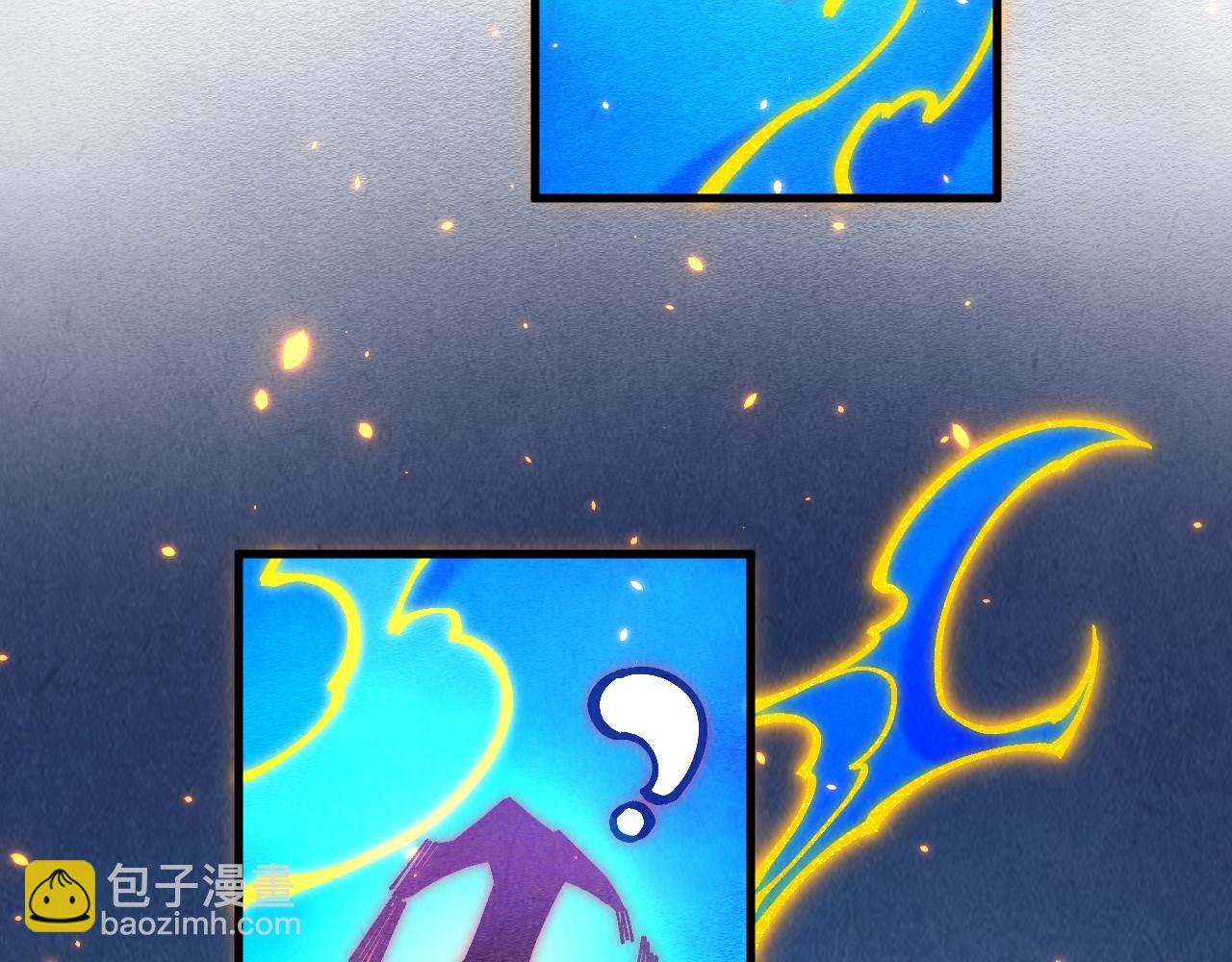 這一世我要當至尊 - 第419話 封印惡靈(1/3) - 2