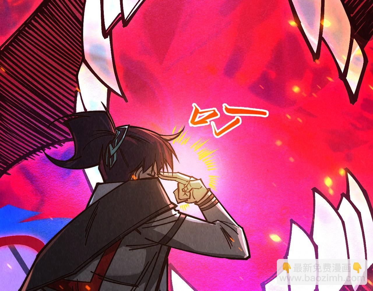 這一世我要當至尊 - 第419話 封印惡靈(1/3) - 4