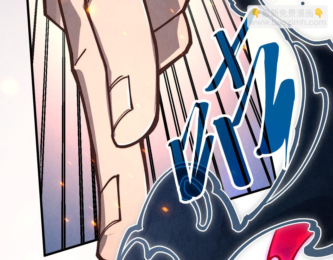 這一世我要當至尊 - 第419話 封印惡靈(1/3) - 7