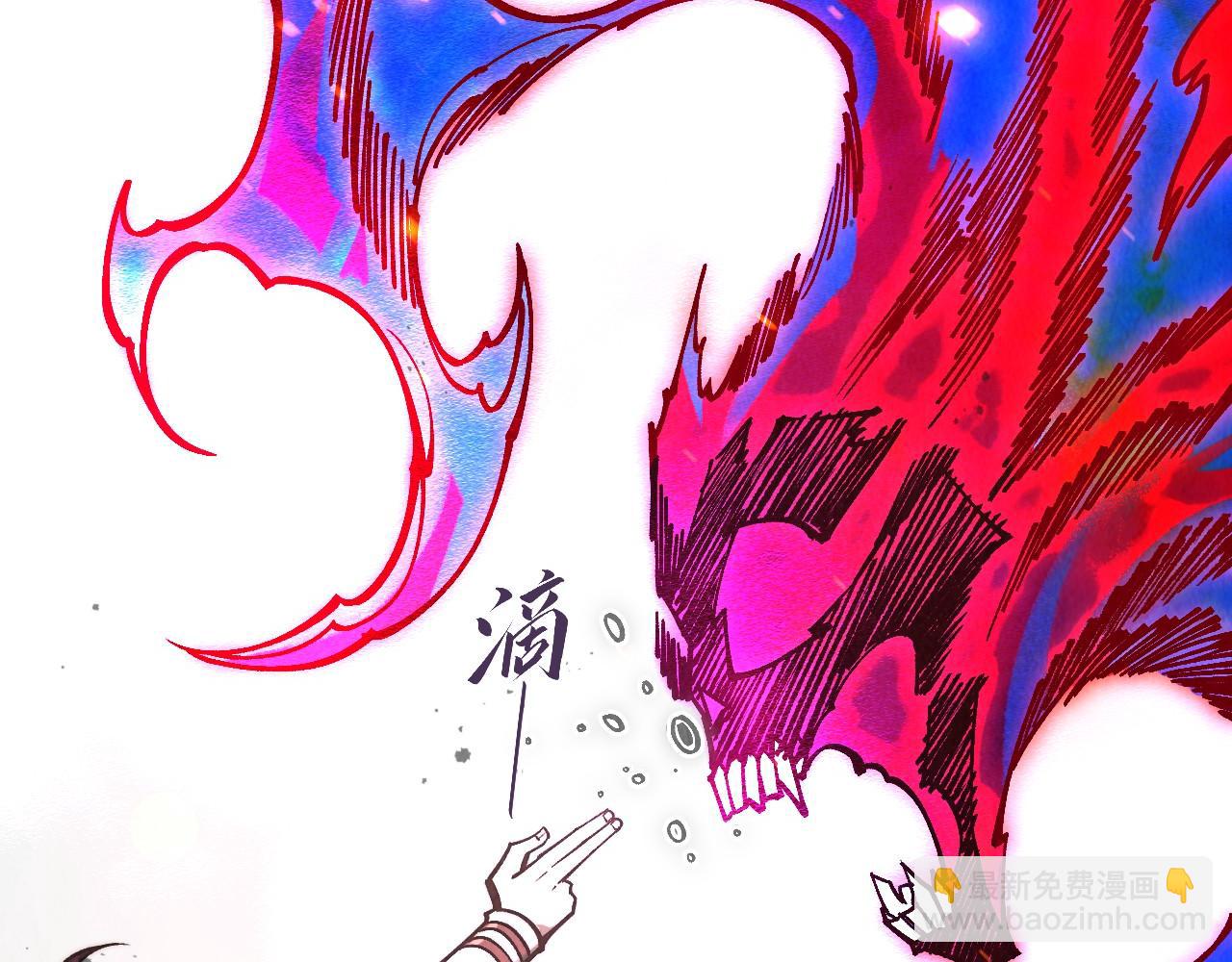 這一世我要當至尊 - 第419話 封印惡靈(1/3) - 1