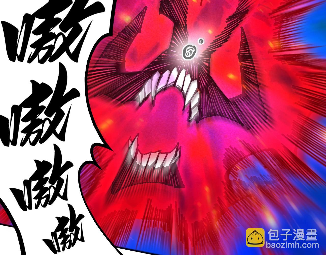 這一世我要當至尊 - 第419話 封印惡靈(1/3) - 4