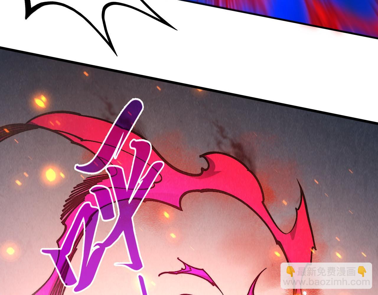 這一世我要當至尊 - 第419話 封印惡靈(1/3) - 5