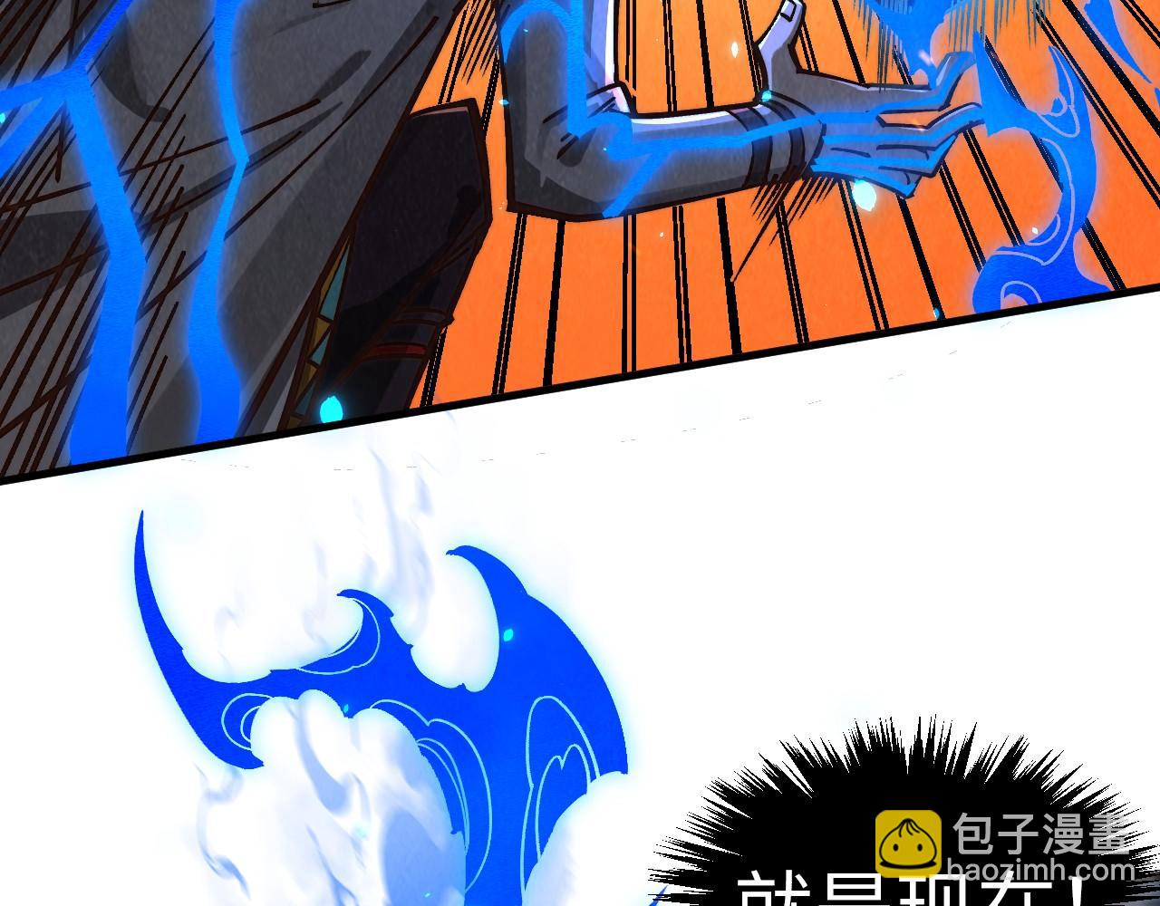 這一世我要當至尊 - 第419話 封印惡靈(1/3) - 7