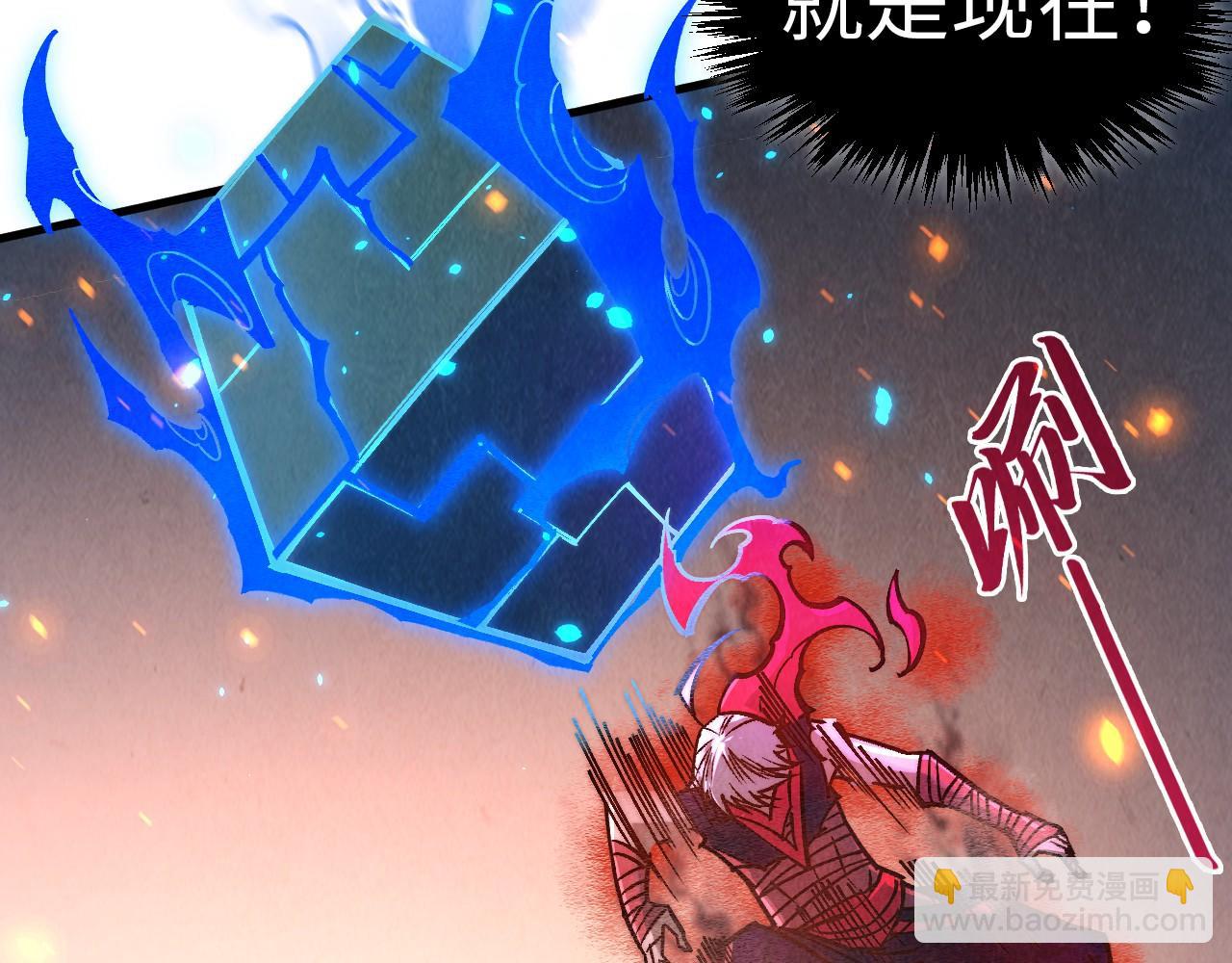 這一世我要當至尊 - 第419話 封印惡靈(1/3) - 8