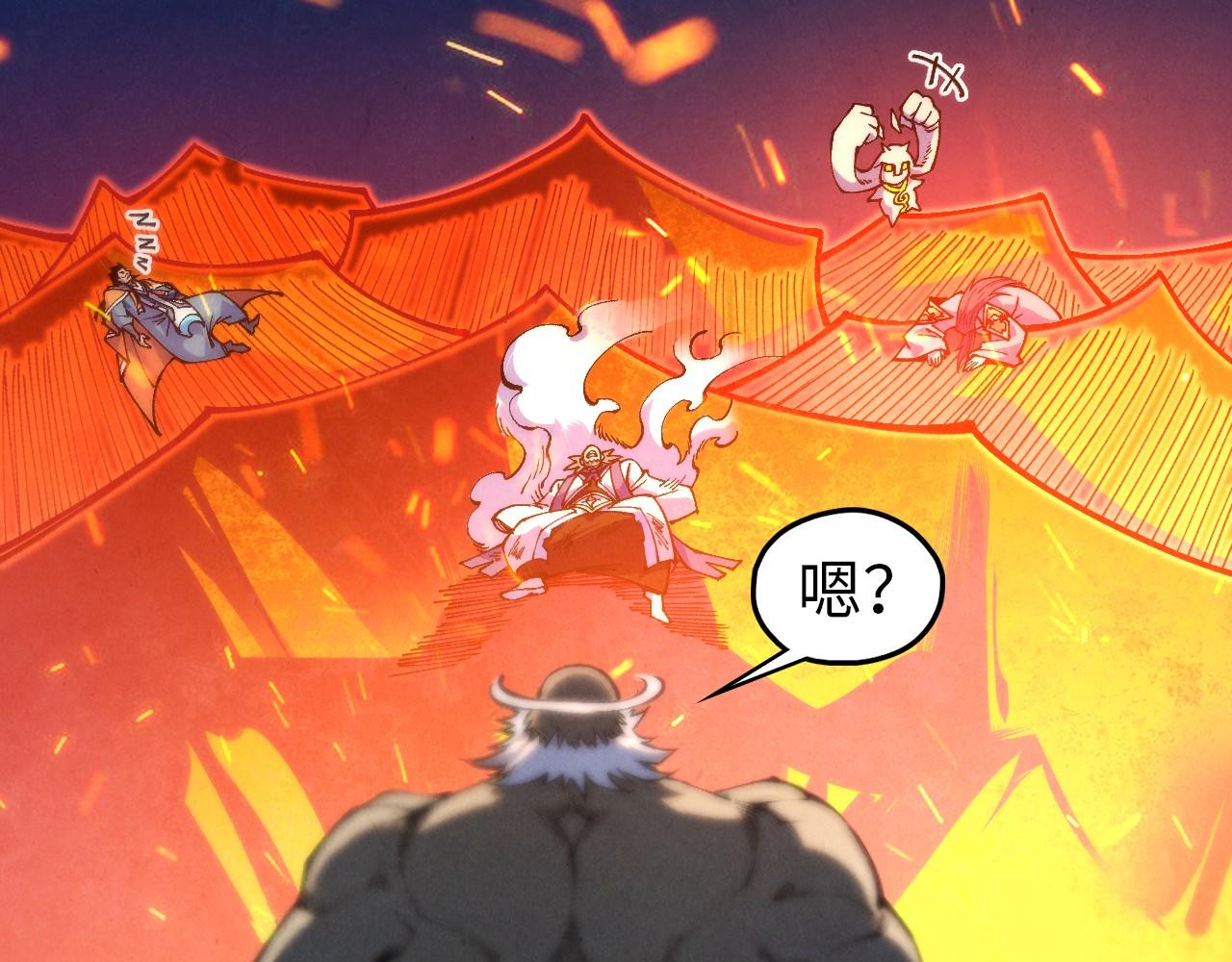 這一世我要當至尊 - 第419話 封印惡靈(1/3) - 6