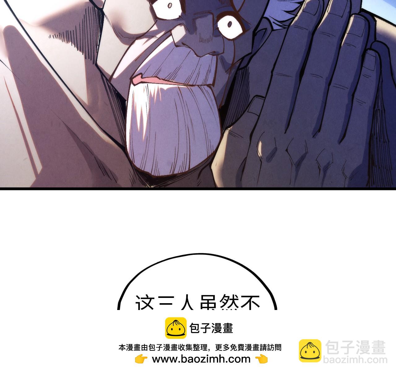 這一世我要當至尊 - 第419話 封印惡靈(1/3) - 2