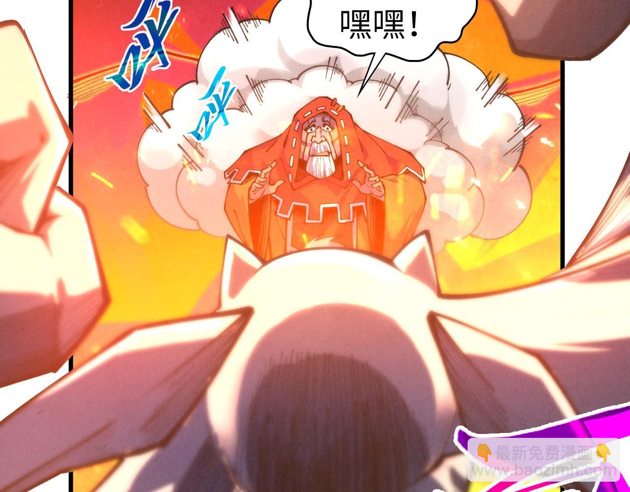 這一世我要當至尊 - 第419話 封印惡靈(2/3) - 6