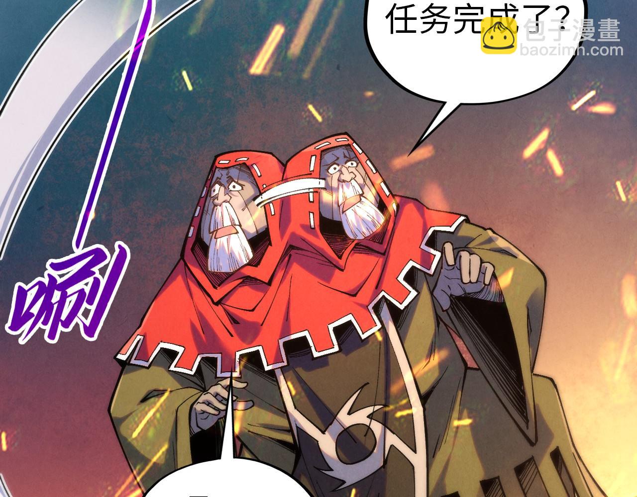 這一世我要當至尊 - 第419話 封印惡靈(2/3) - 3