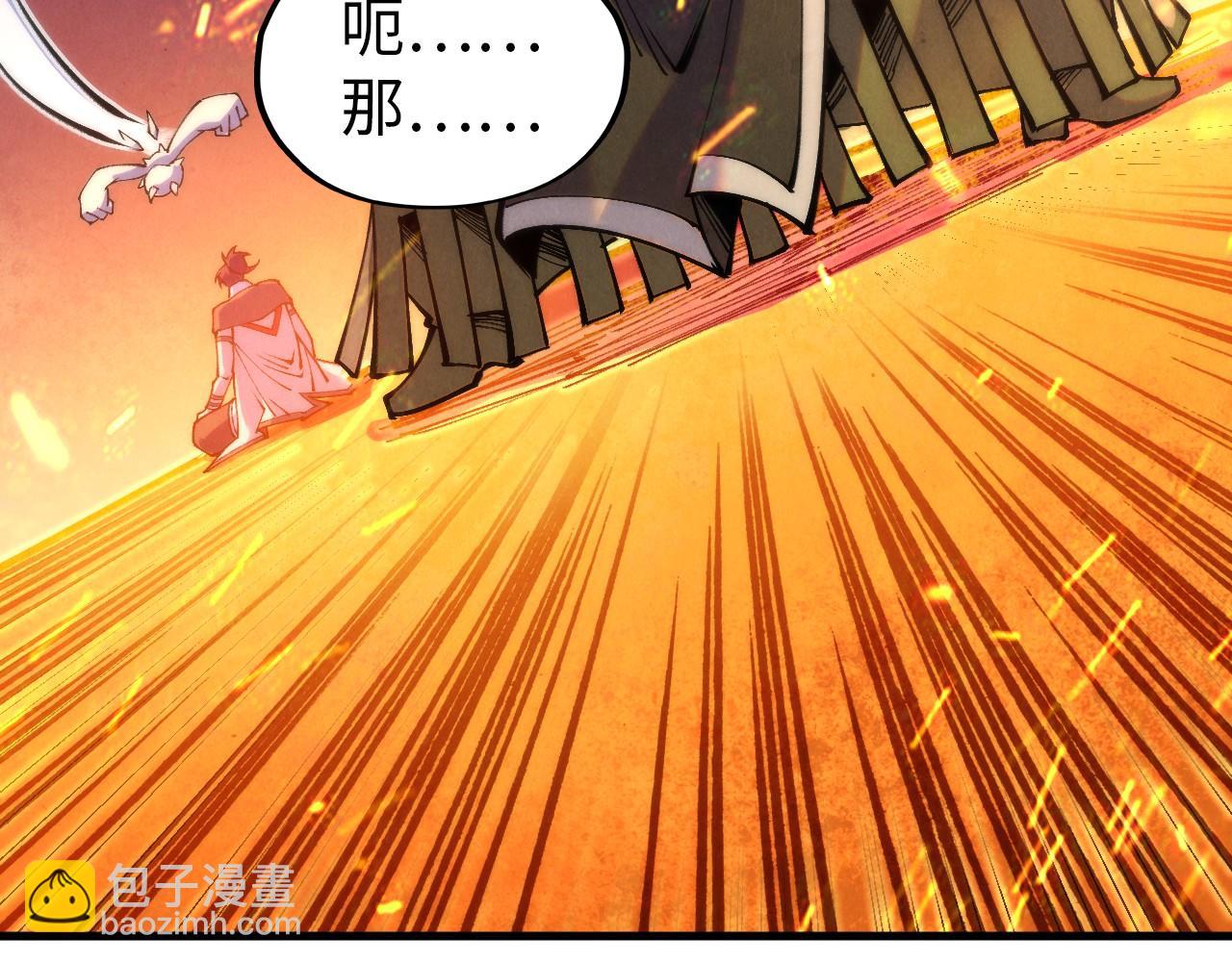這一世我要當至尊 - 第419話 封印惡靈(2/3) - 4