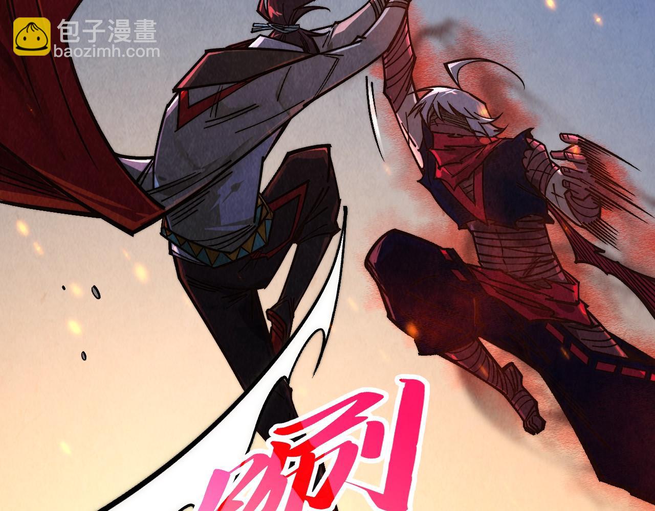 這一世我要當至尊 - 第419話 封印惡靈(1/3) - 6