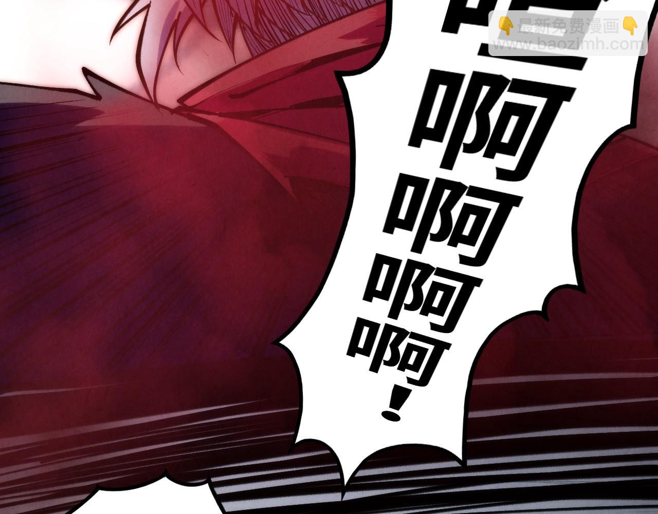 這一世我要當至尊 - 第419話 封印惡靈(2/3) - 6