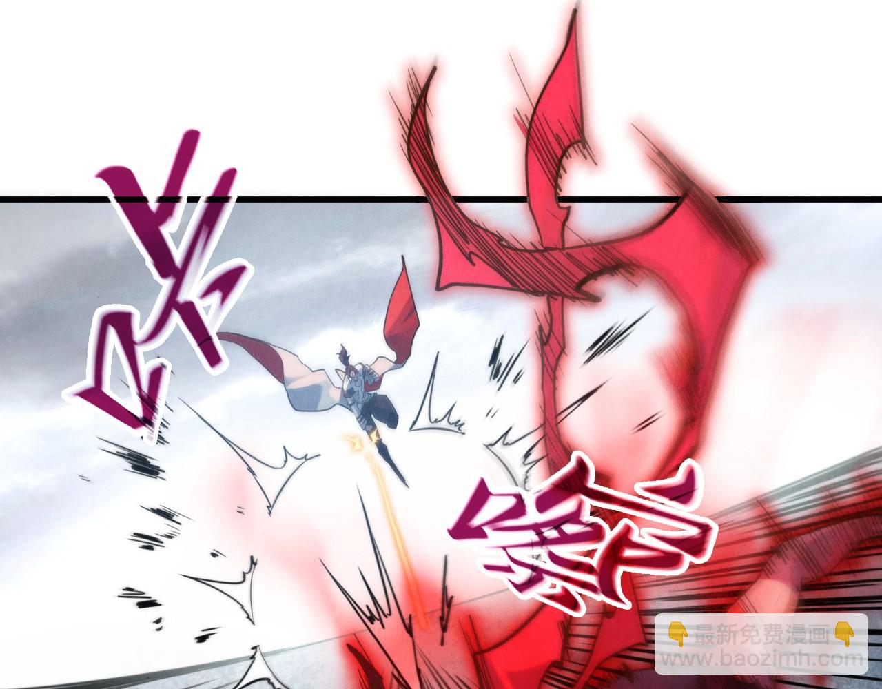 這一世我要當至尊 - 第419話 封印惡靈(2/3) - 2