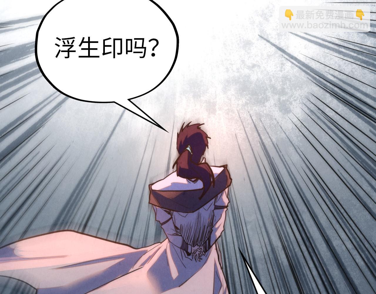 這一世我要當至尊 - 第419話 封印惡靈(2/3) - 3