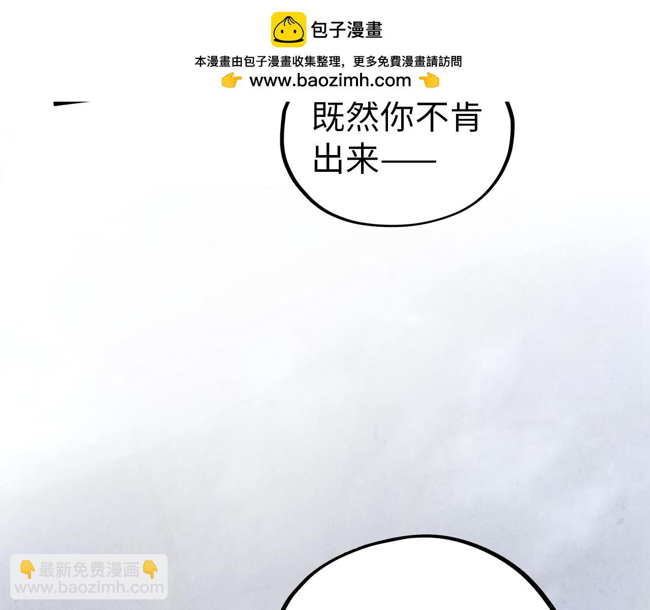 這一世我要當至尊 - 第419話 封印惡靈(2/3) - 3