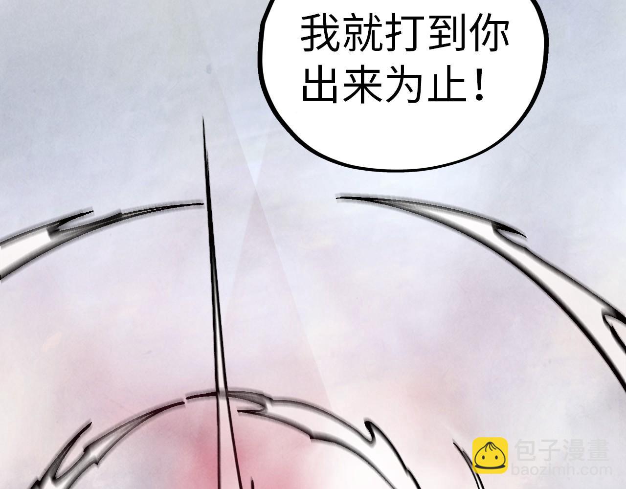 這一世我要當至尊 - 第419話 封印惡靈(2/3) - 4