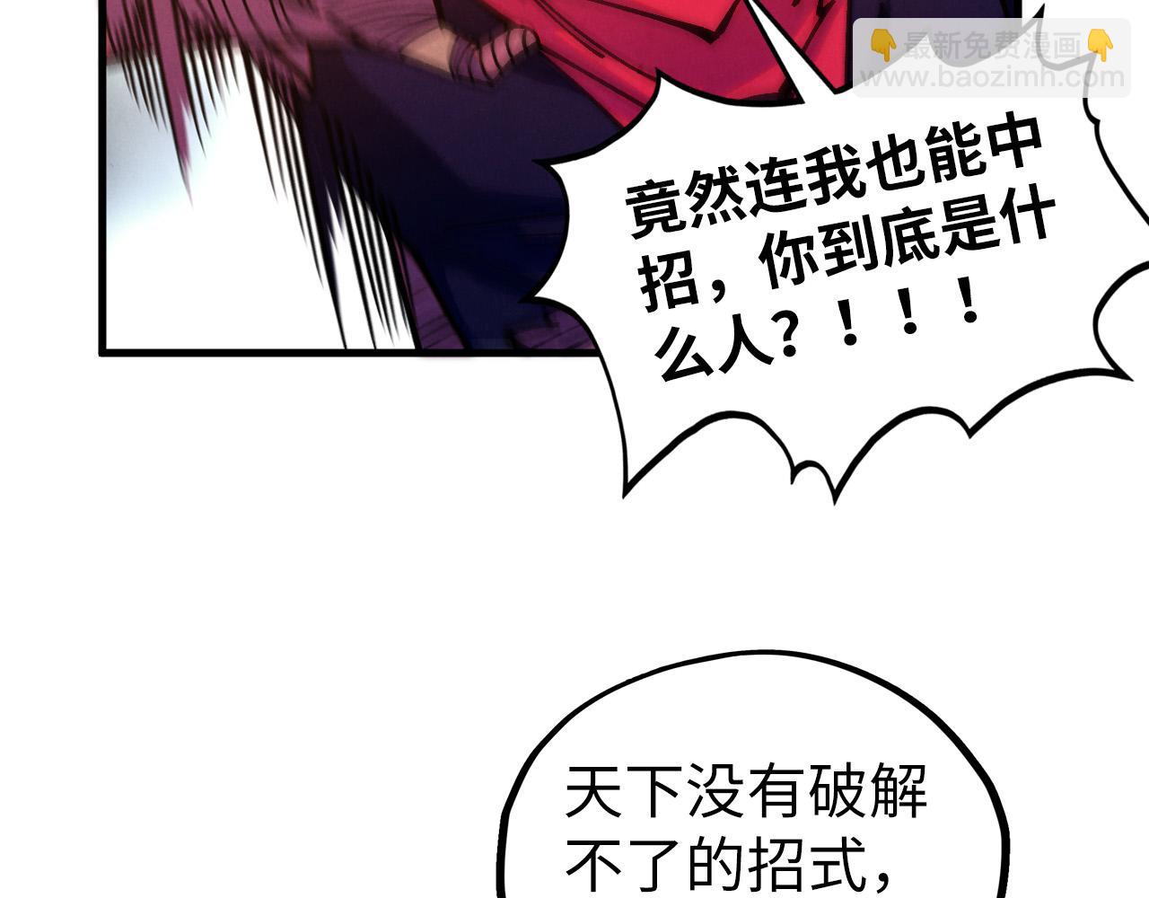 這一世我要當至尊 - 第421話 師徒一戰(3/4) - 3