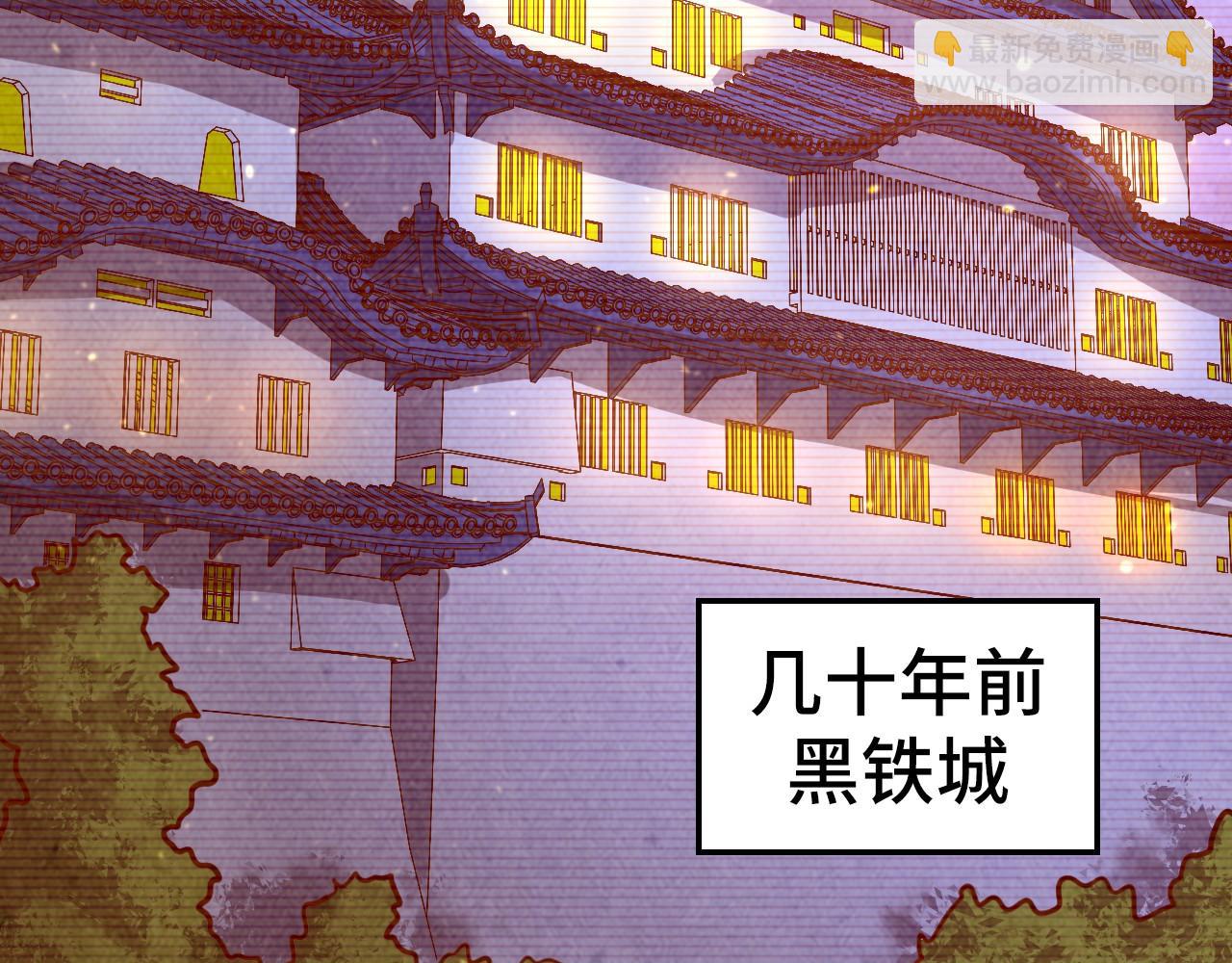 這一世我要當至尊 - 第421話 師徒一戰(3/4) - 3