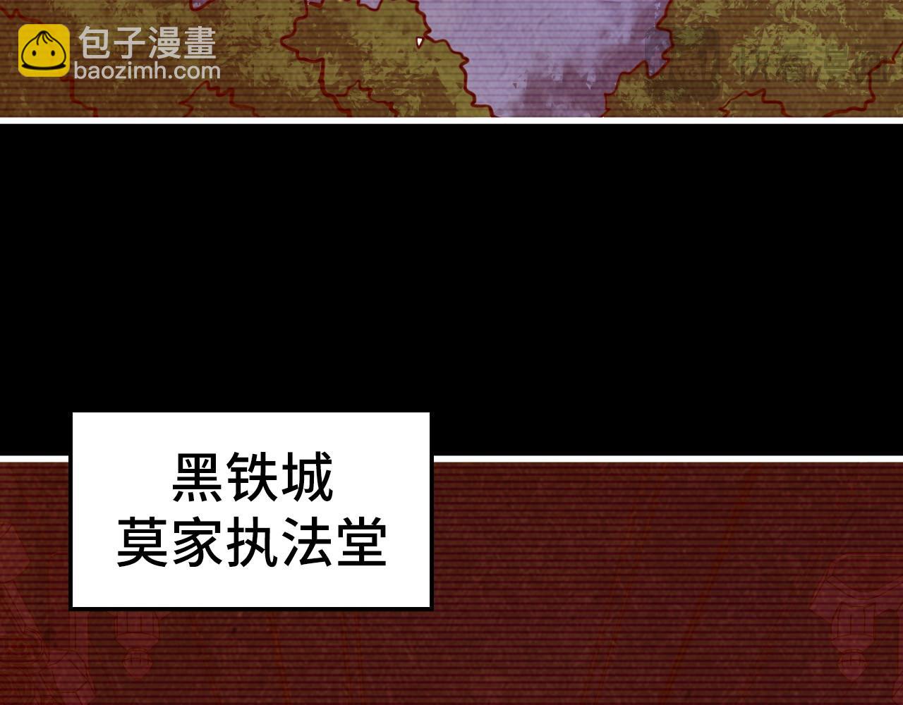 這一世我要當至尊 - 第421話 師徒一戰(3/4) - 4