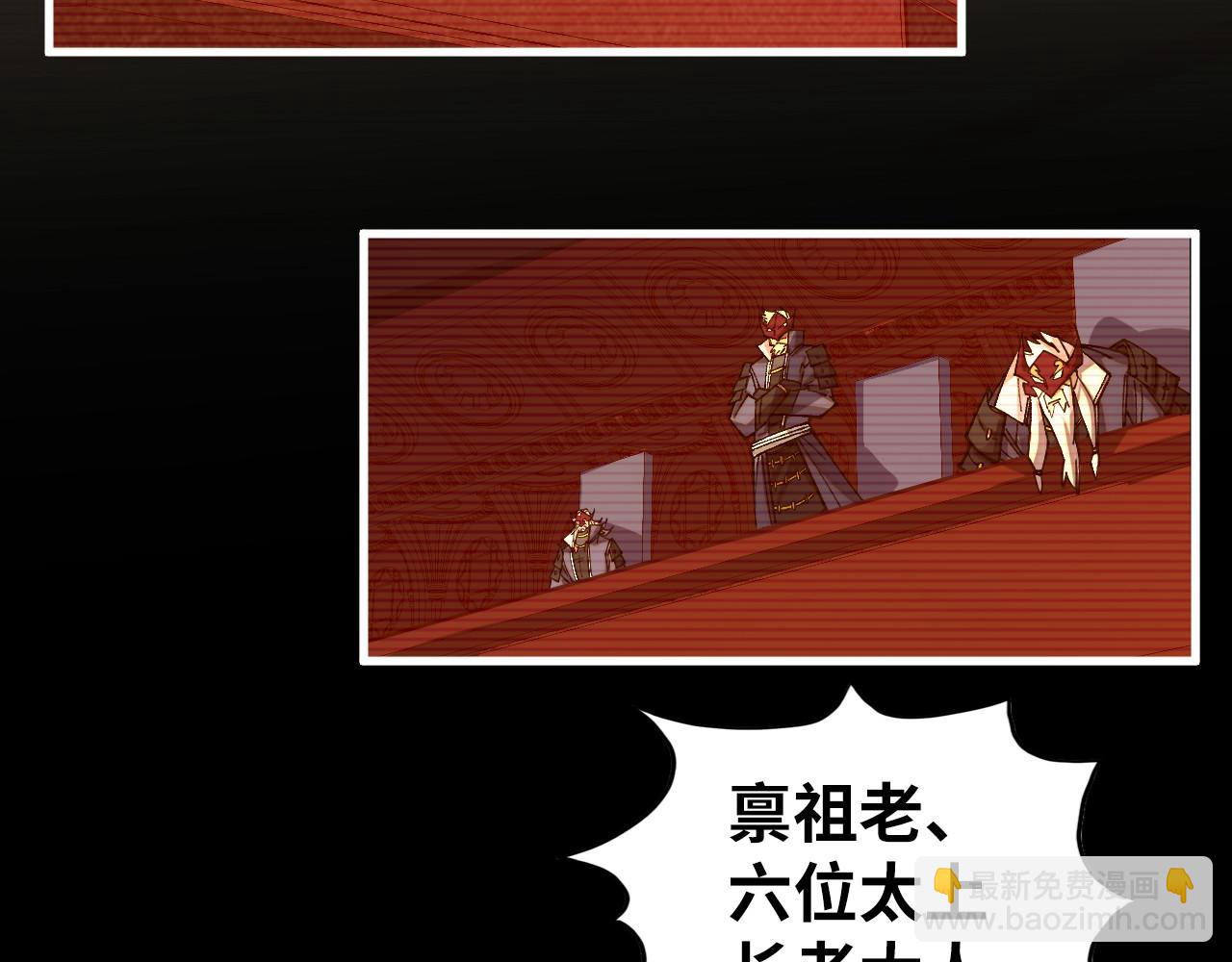 這一世我要當至尊 - 第421話 師徒一戰(3/4) - 8