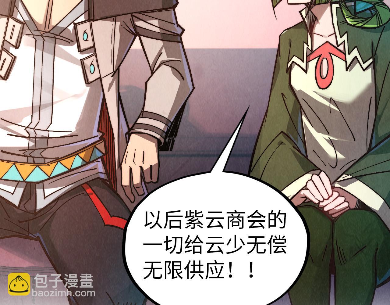 這一世我要當至尊 - 第421話 師徒一戰(1/4) - 5