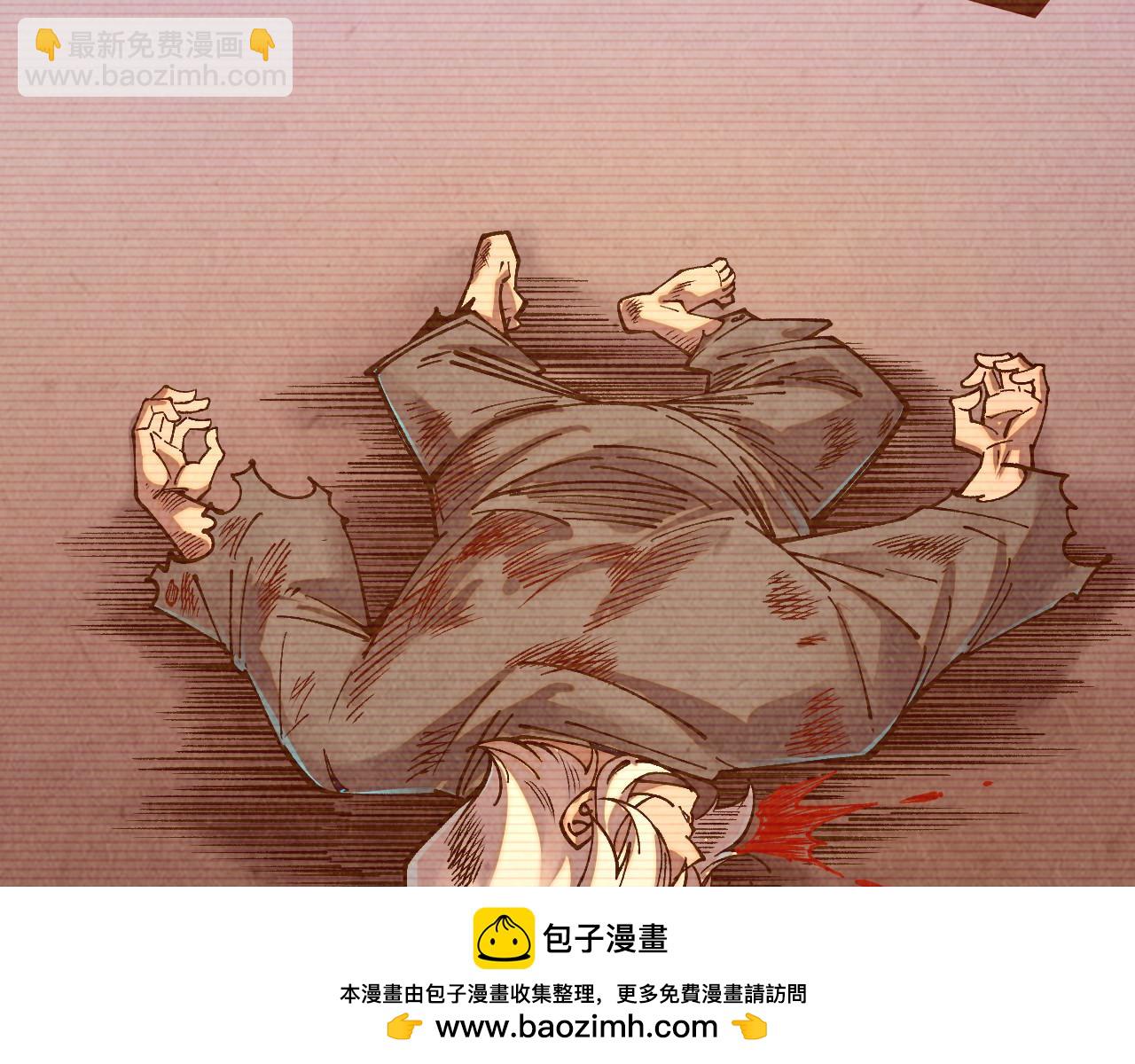 這一世我要當至尊 - 第421話 師徒一戰(3/4) - 2