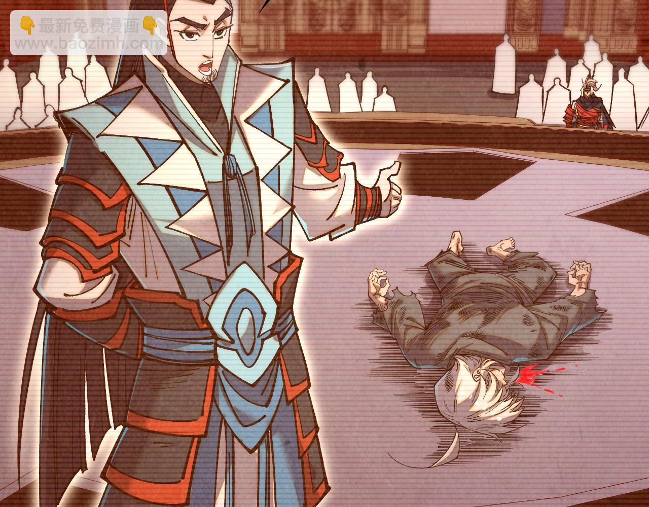 這一世我要當至尊 - 第421話 師徒一戰(3/4) - 5