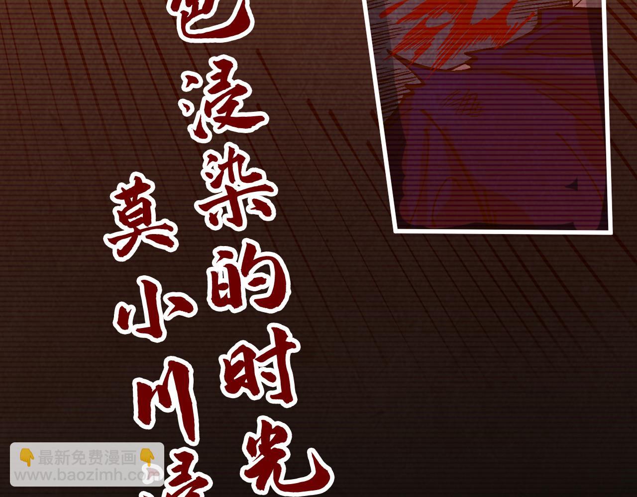 這一世我要當至尊 - 第421話 師徒一戰(3/4) - 5