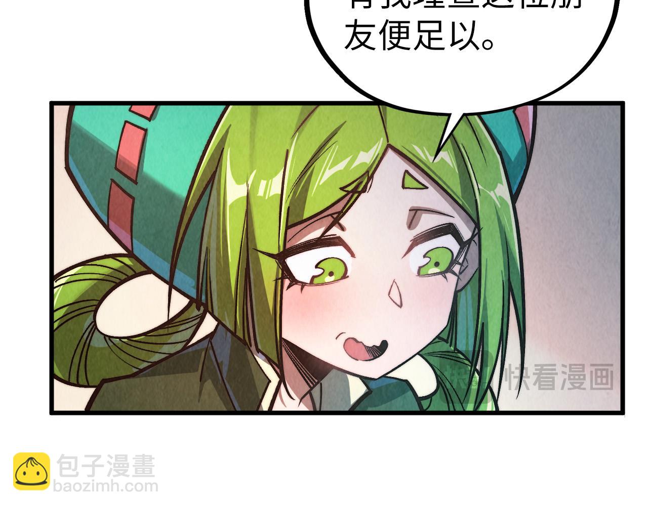 這一世我要當至尊 - 第421話 師徒一戰(1/4) - 1