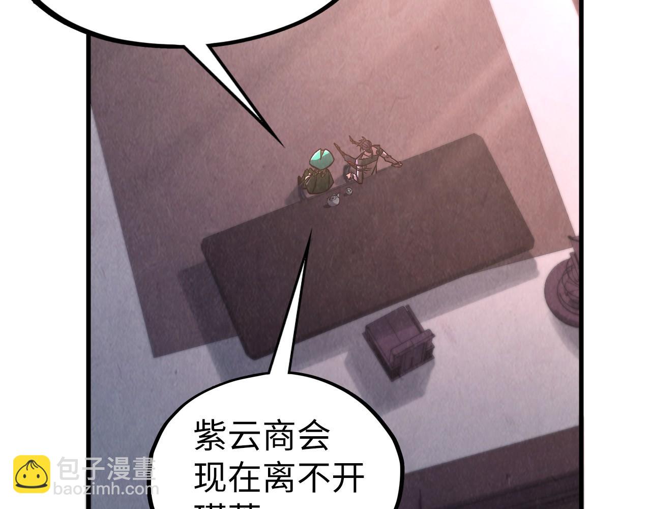 這一世我要當至尊 - 第421話 師徒一戰(1/4) - 7