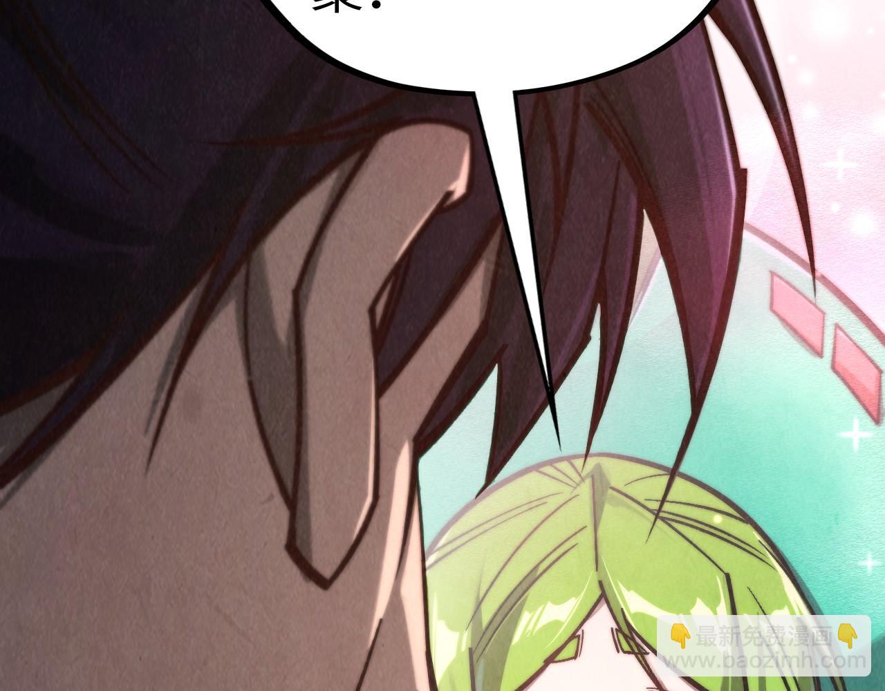 這一世我要當至尊 - 第421話 師徒一戰(1/4) - 1