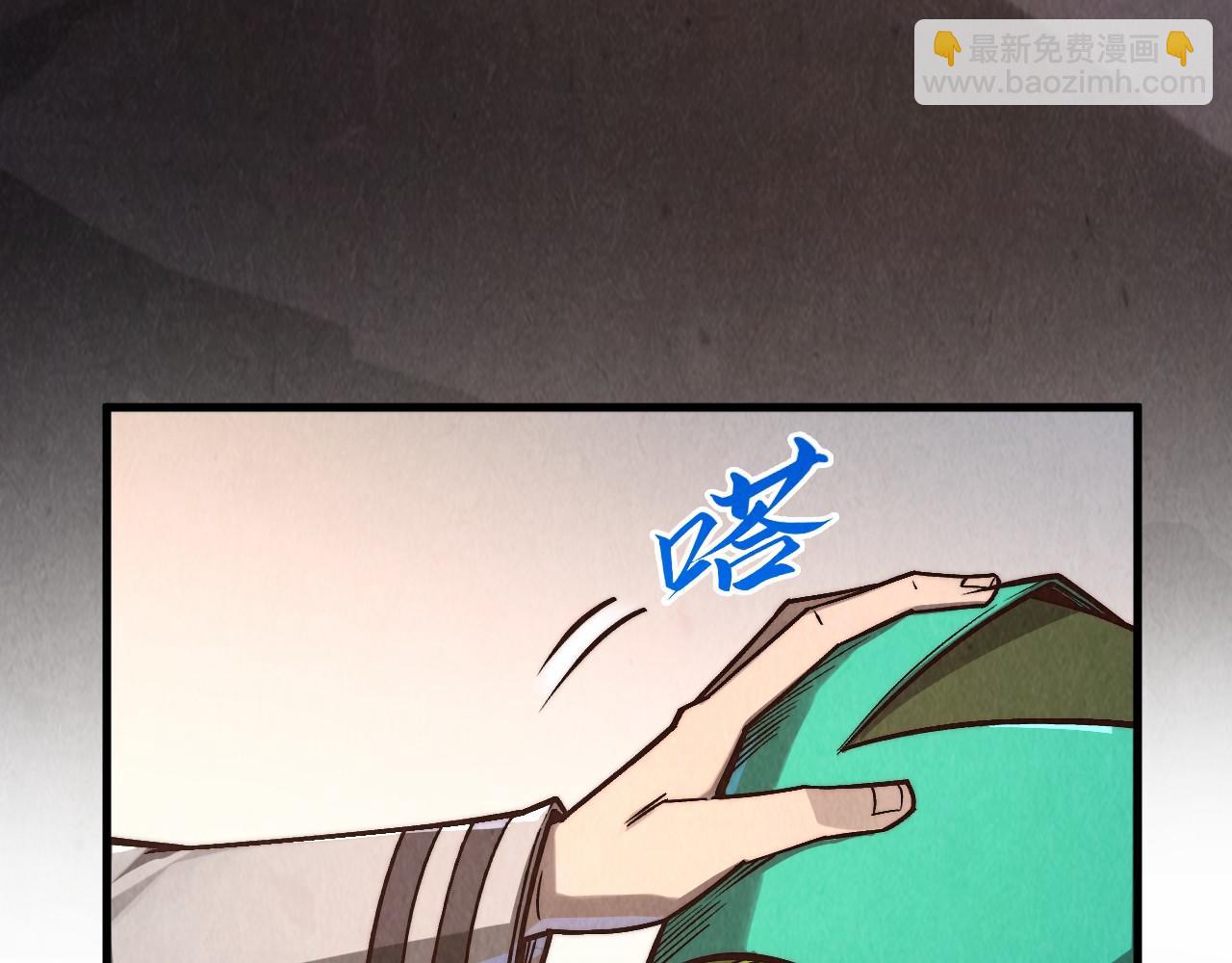 這一世我要當至尊 - 第421話 師徒一戰(1/4) - 4