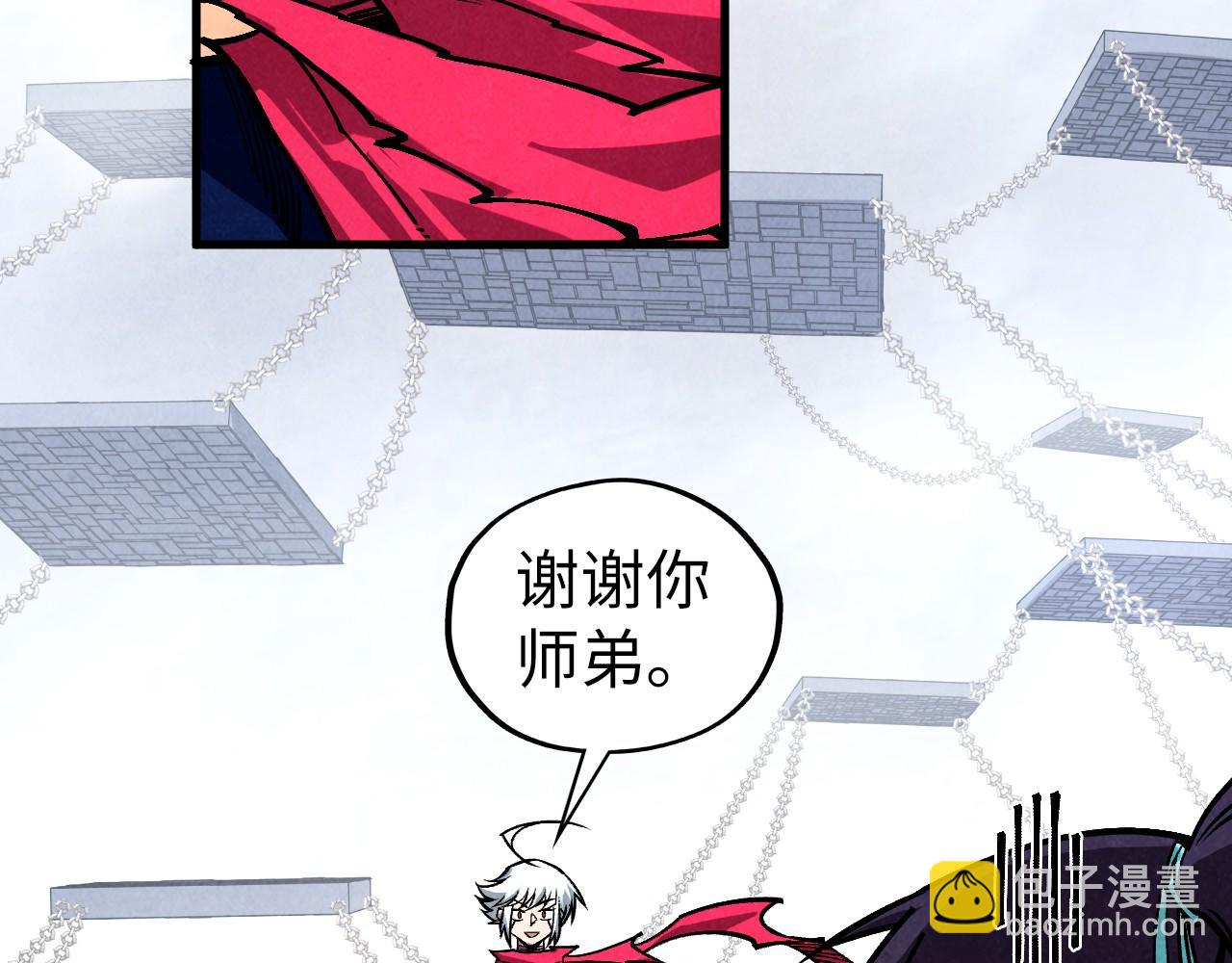 這一世我要當至尊 - 第421話 師徒一戰(1/4) - 1