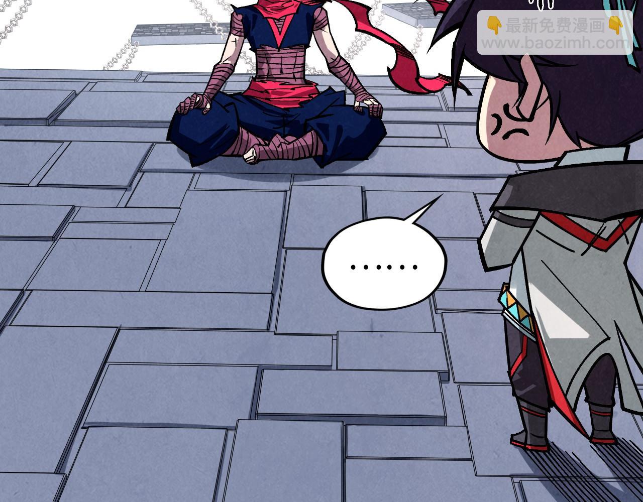 這一世我要當至尊 - 第421話 師徒一戰(1/4) - 2