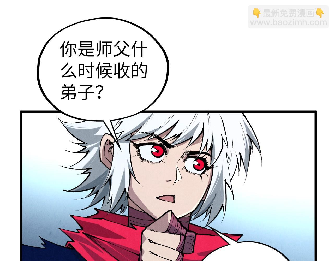 這一世我要當至尊 - 第421話 師徒一戰(1/4) - 8