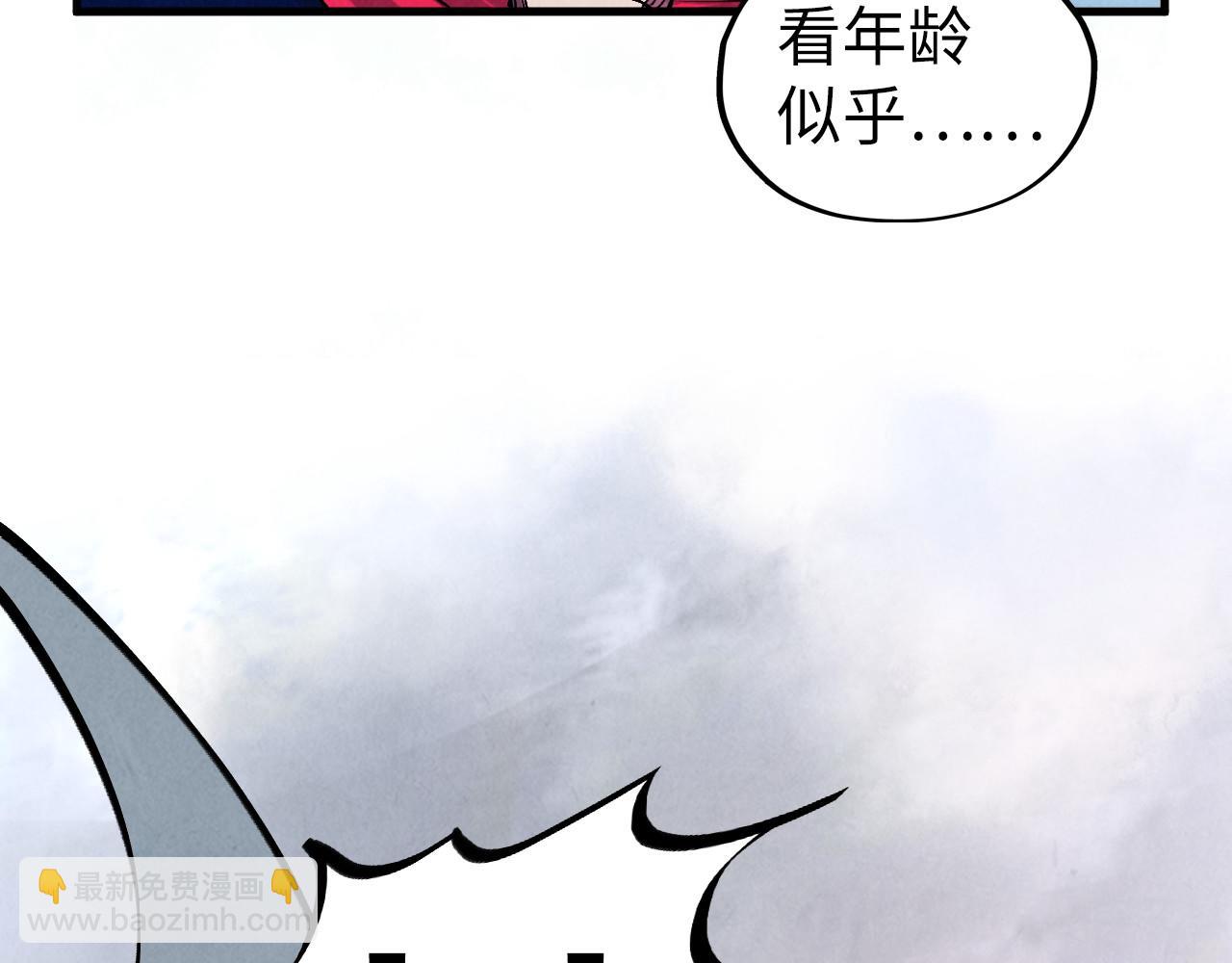 這一世我要當至尊 - 第421話 師徒一戰(1/4) - 1