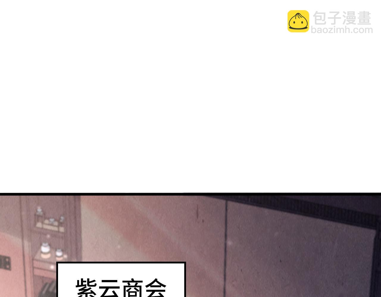 這一世我要當至尊 - 第421話 師徒一戰(1/4) - 5