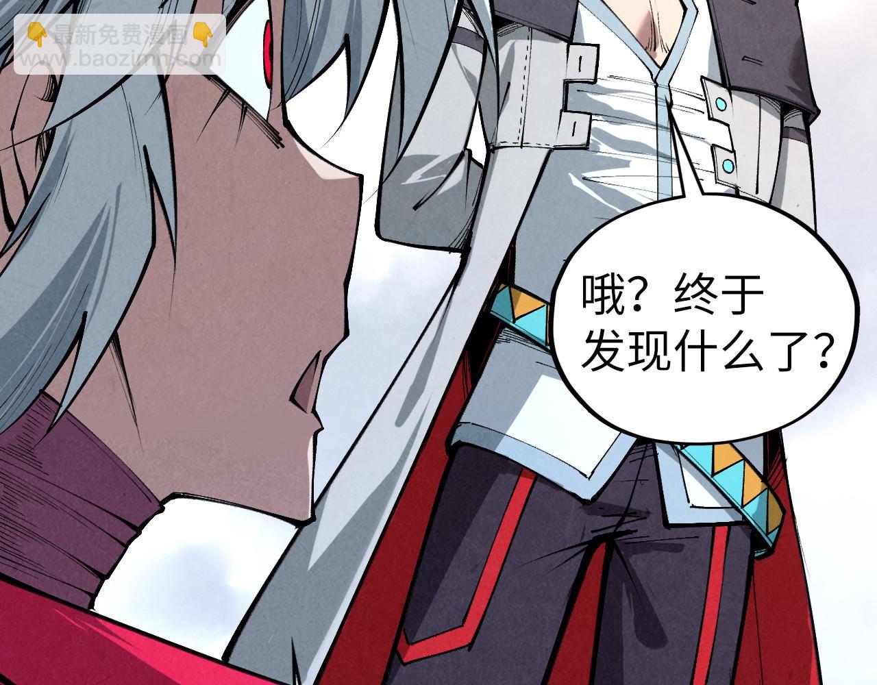 這一世我要當至尊 - 第421話 師徒一戰(2/4) - 5