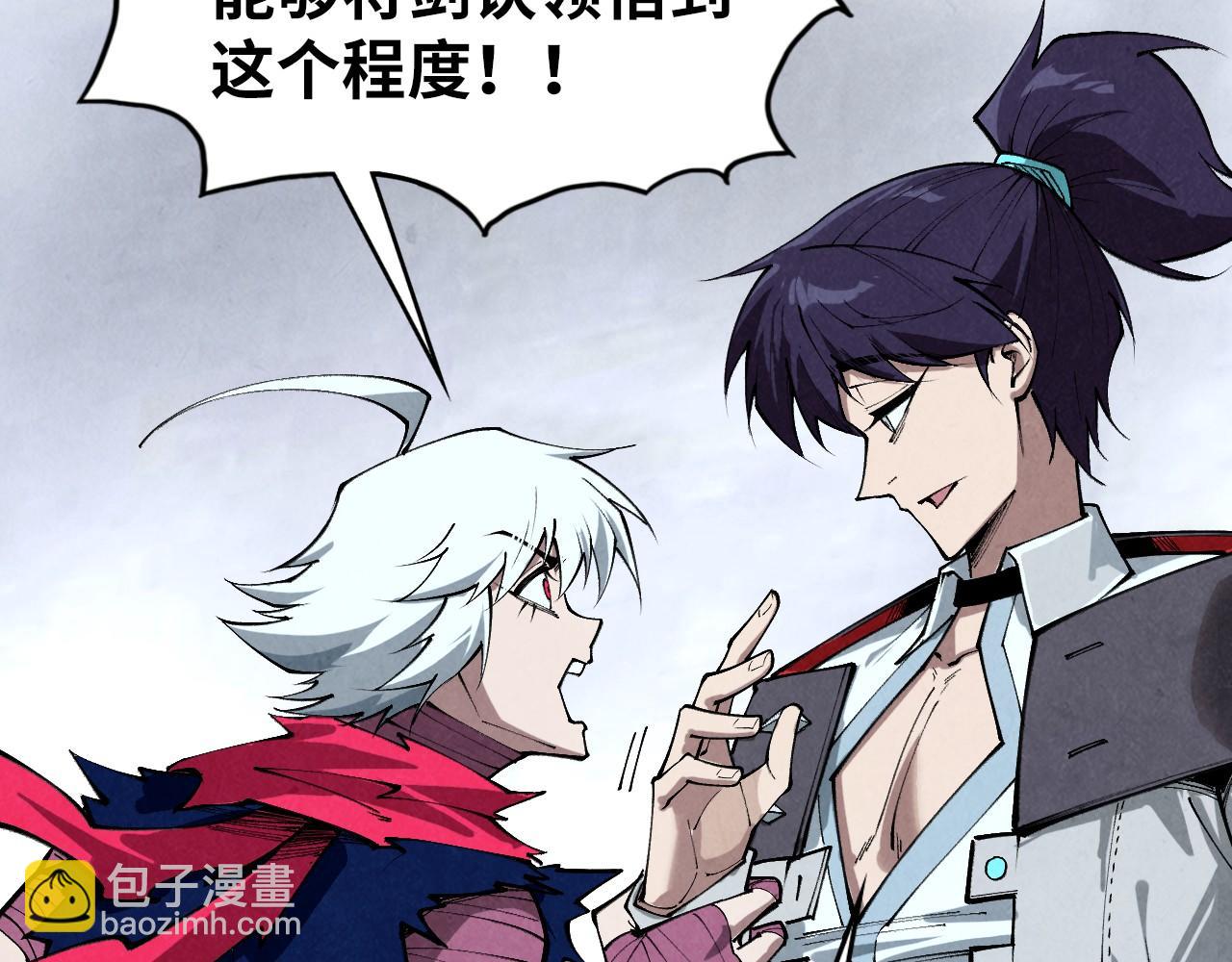 這一世我要當至尊 - 第421話 師徒一戰(2/4) - 8