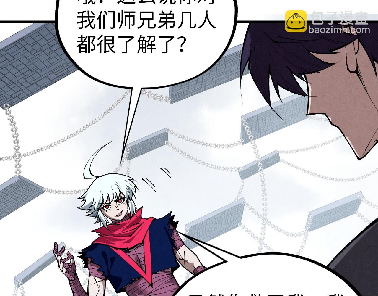 這一世我要當至尊 - 第421話 師徒一戰(2/4) - 2