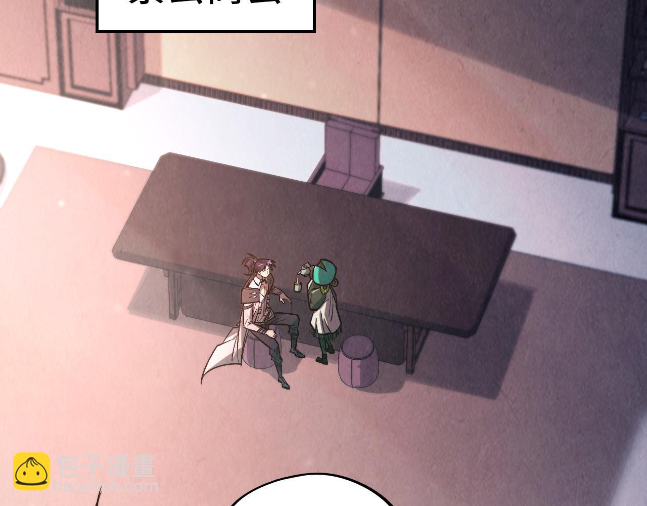 這一世我要當至尊 - 第421話 師徒一戰(1/4) - 6