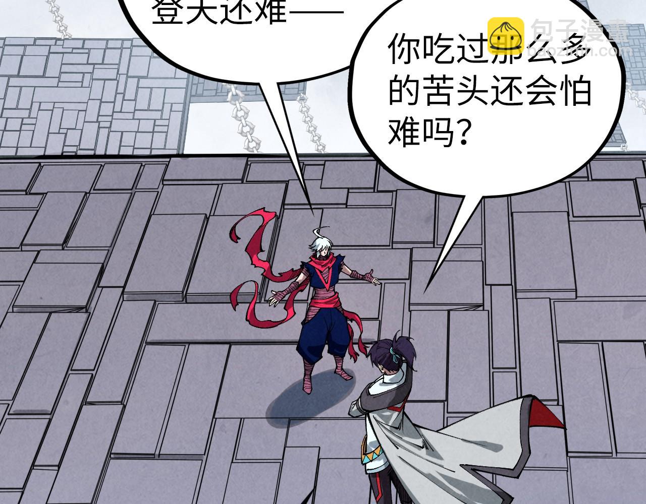 這一世我要當至尊 - 第421話 師徒一戰(2/4) - 4