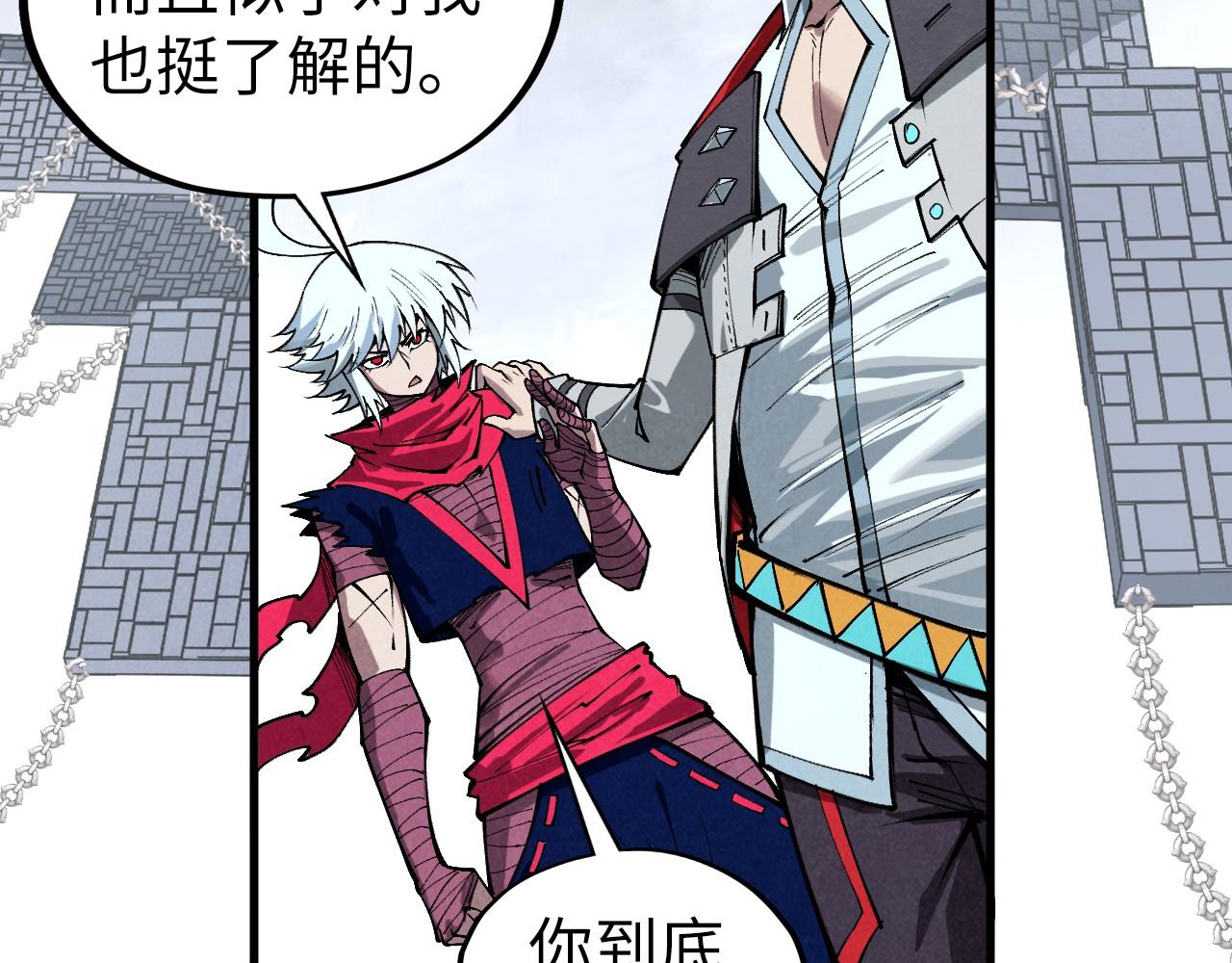 這一世我要當至尊 - 第421話 師徒一戰(2/4) - 7