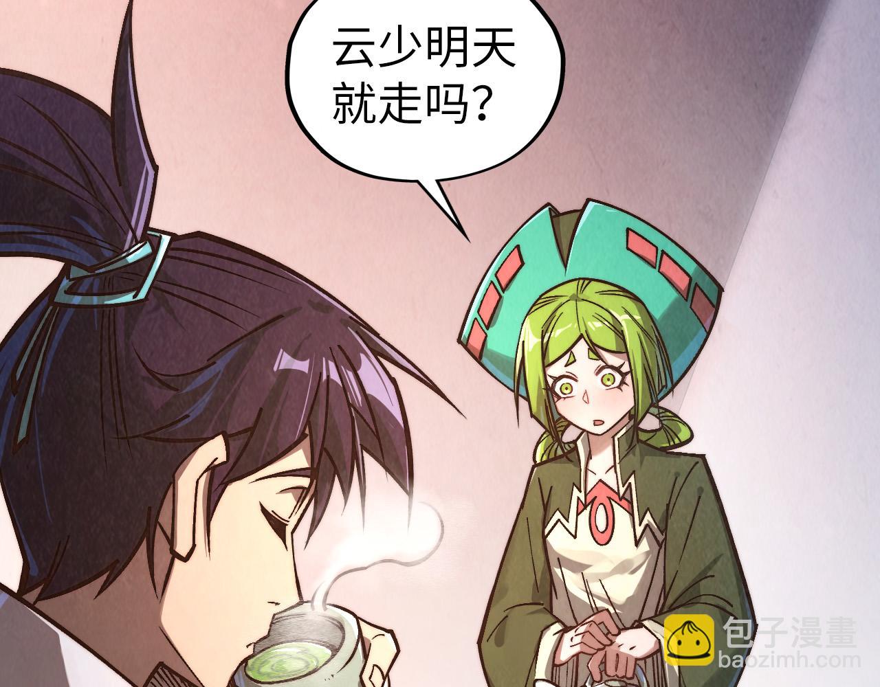 這一世我要當至尊 - 第421話 師徒一戰(1/4) - 7