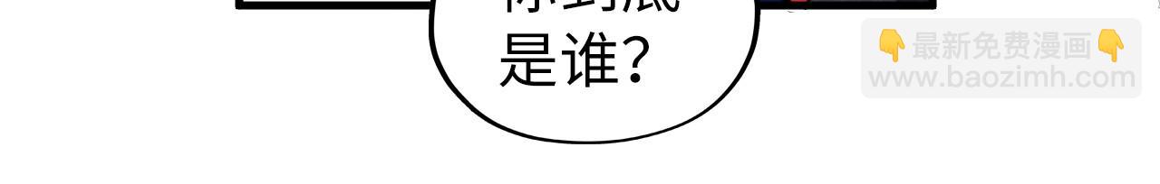 這一世我要當至尊 - 第421話 師徒一戰(2/4) - 8