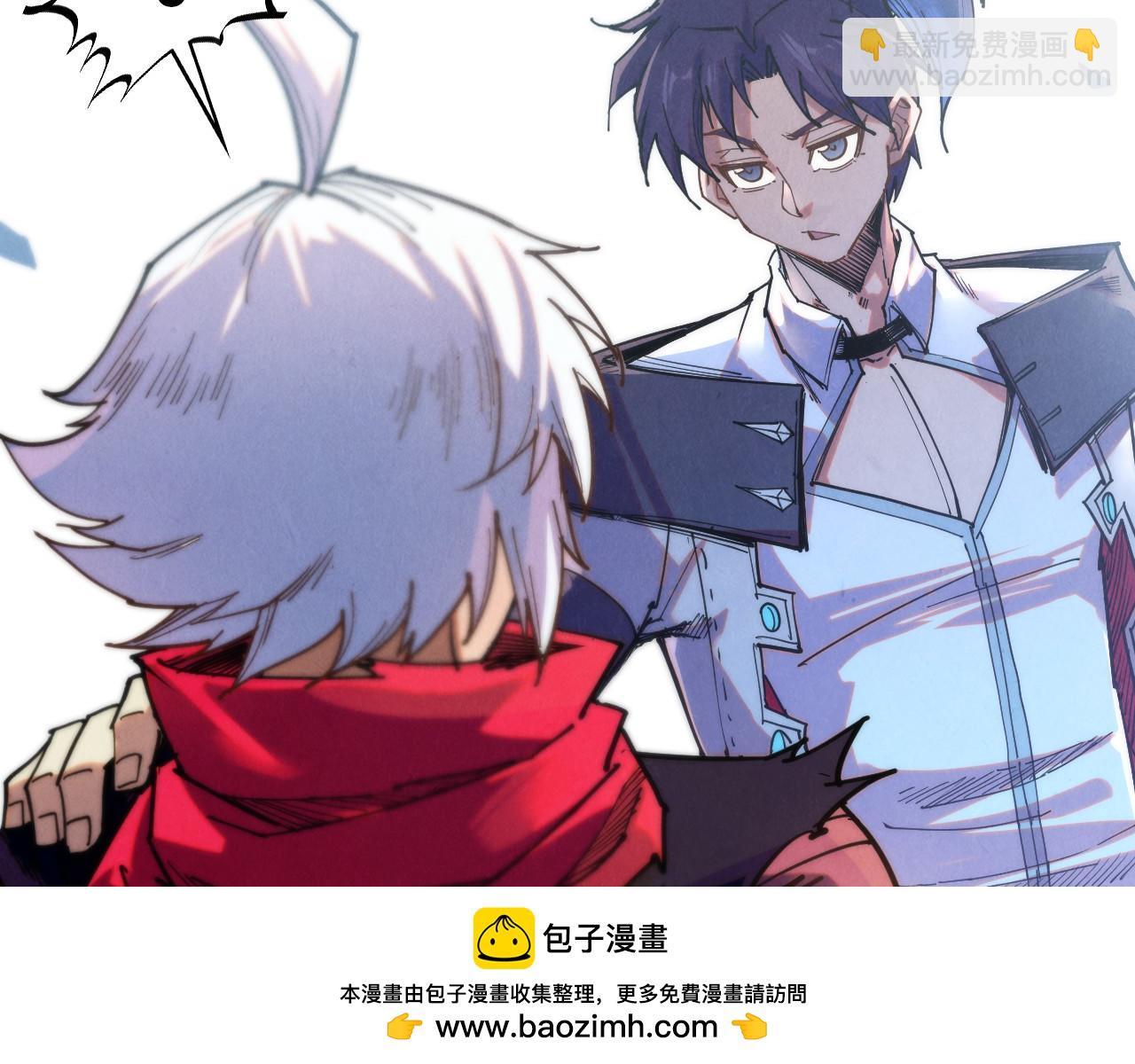 這一世我要當至尊 - 第421話 師徒一戰(2/4) - 2