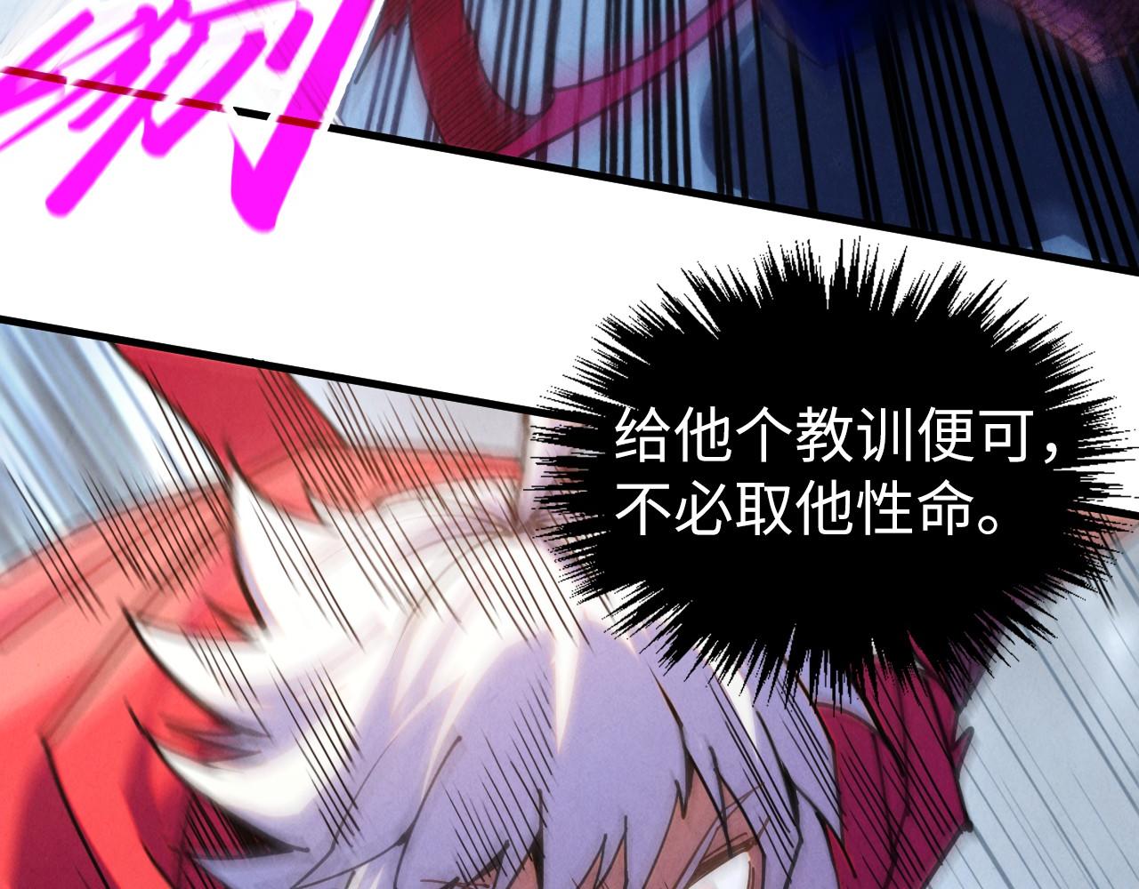 這一世我要當至尊 - 第421話 師徒一戰(2/4) - 6