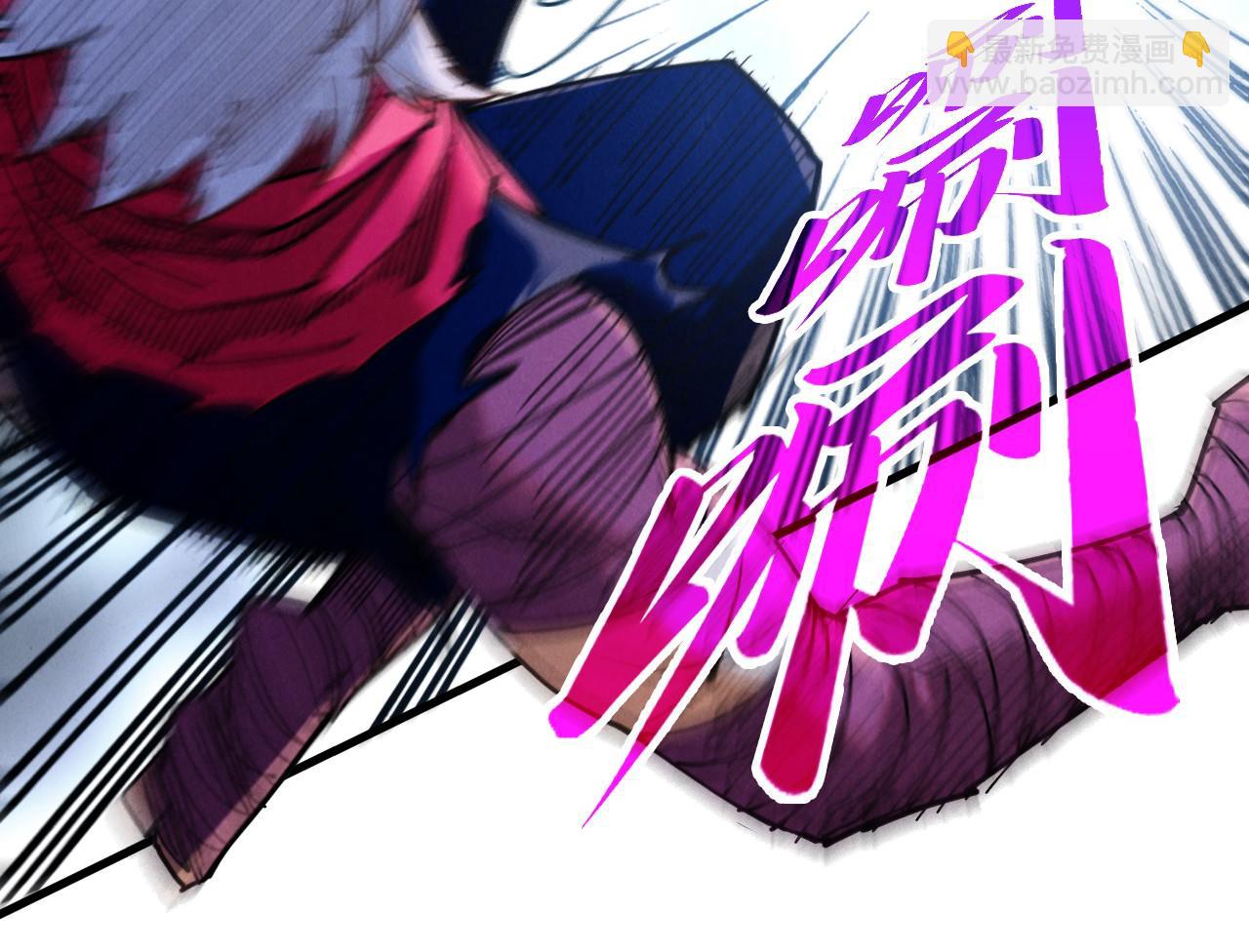 這一世我要當至尊 - 第421話 師徒一戰(2/4) - 2