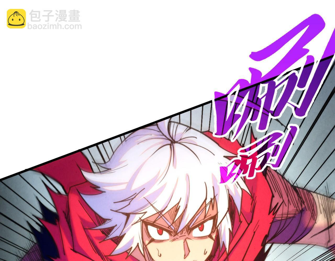 這一世我要當至尊 - 第421話 師徒一戰(2/4) - 3